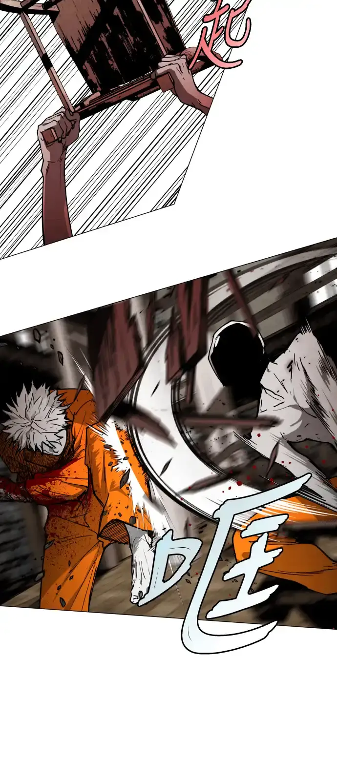 Read Fog Land PT-BR Manga Online