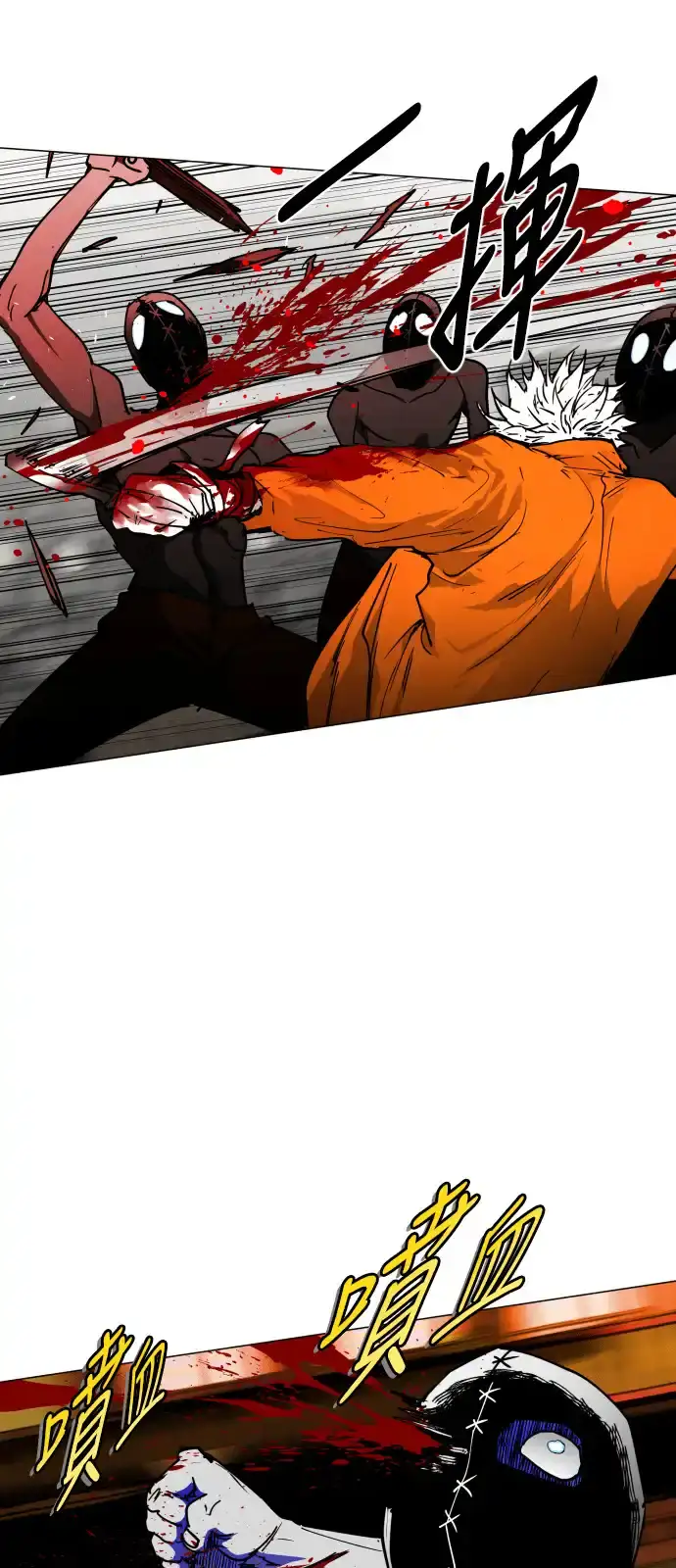 Read Fog Land PT-BR Manga Online