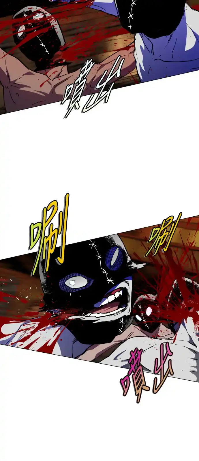 Read Fog Land PT-BR Manga Online