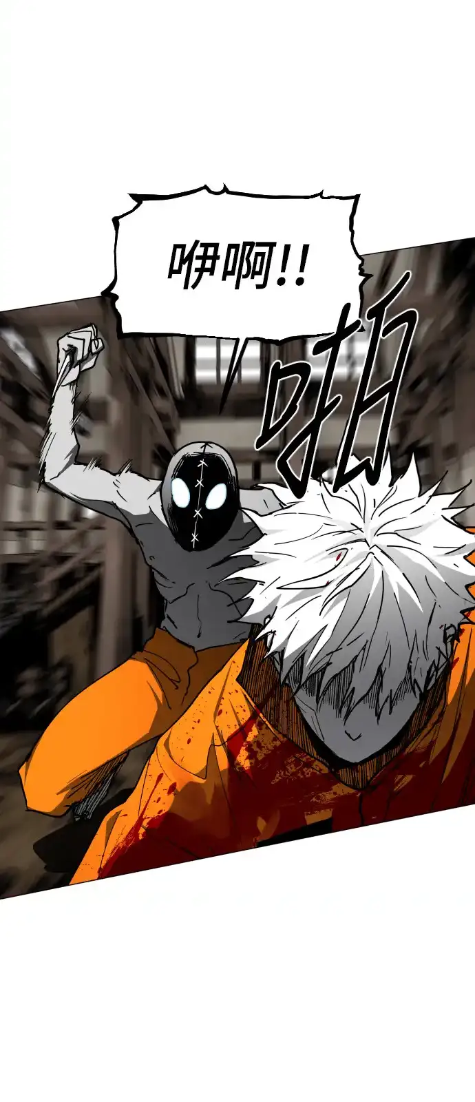 Read Fog Land PT-BR Manga Online
