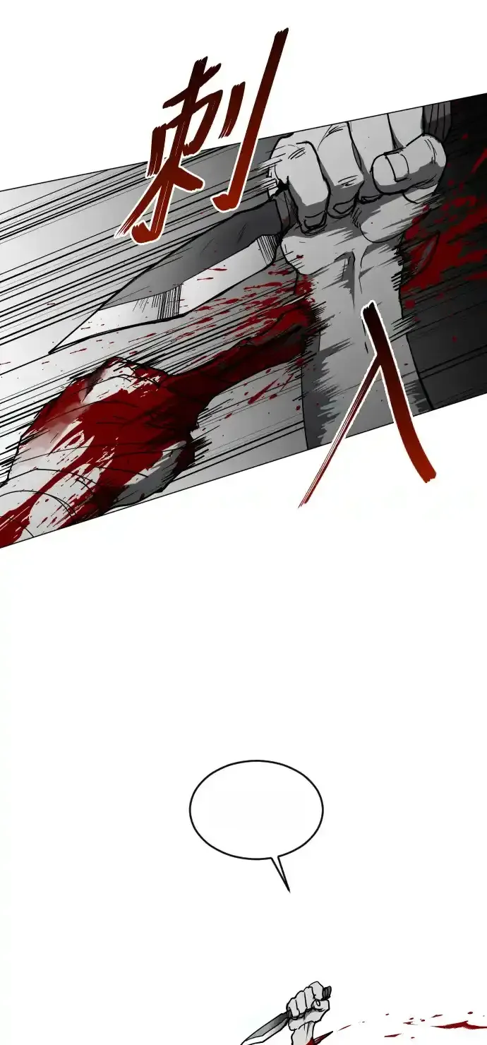 Read Fog Land PT-BR Manga Online
