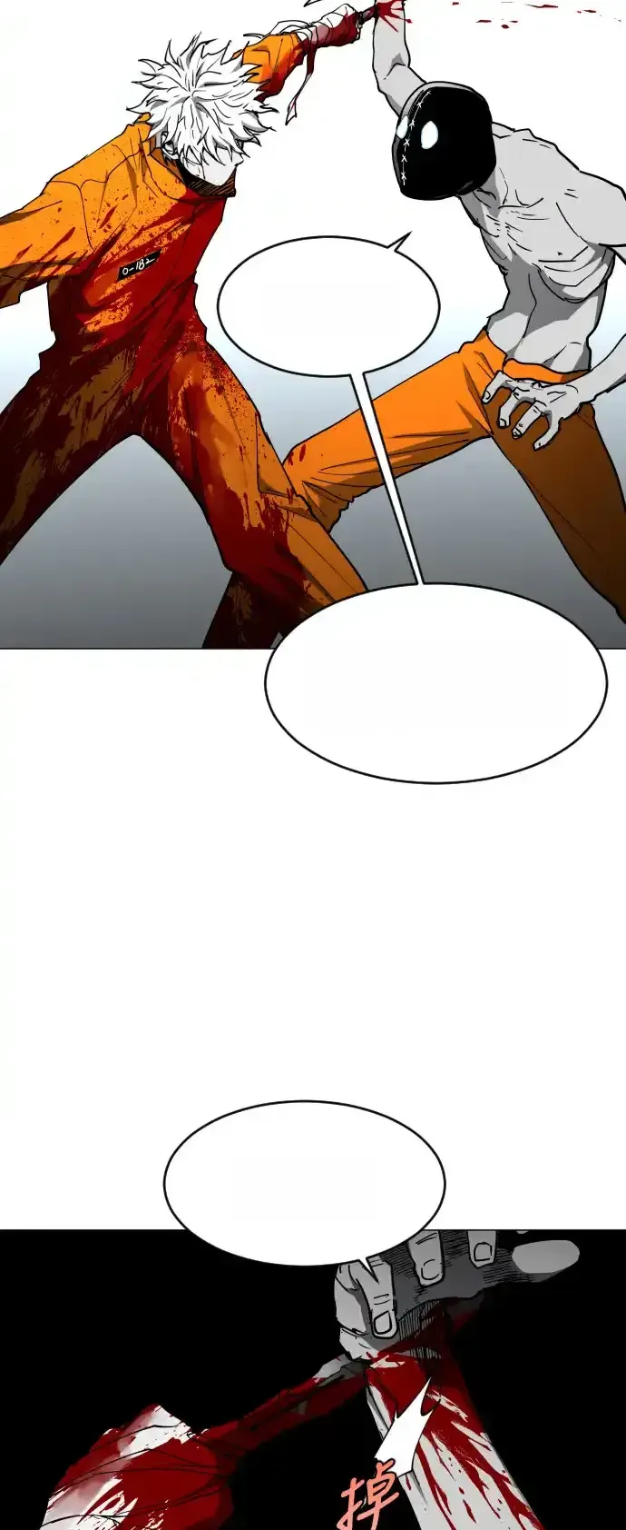 Read Fog Land PT-BR Manga Online