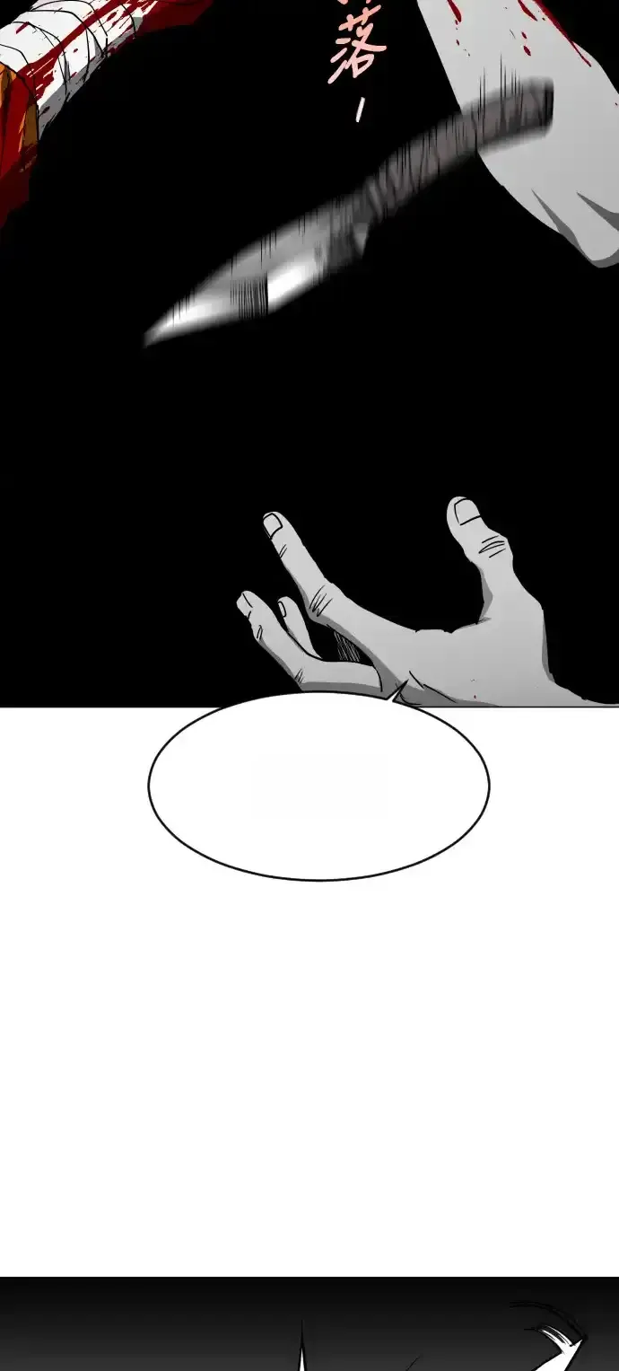 Read Fog Land PT-BR Manga Online