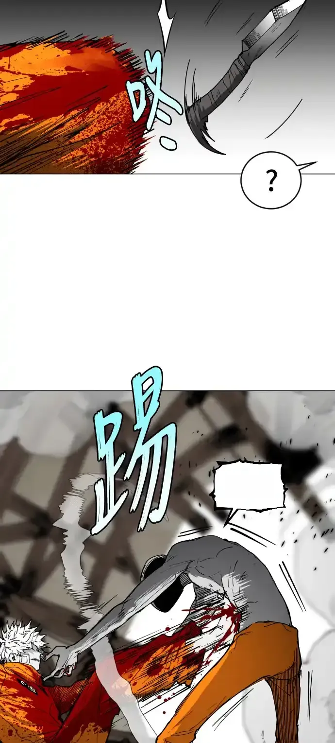 Read Fog Land PT-BR Manga Online