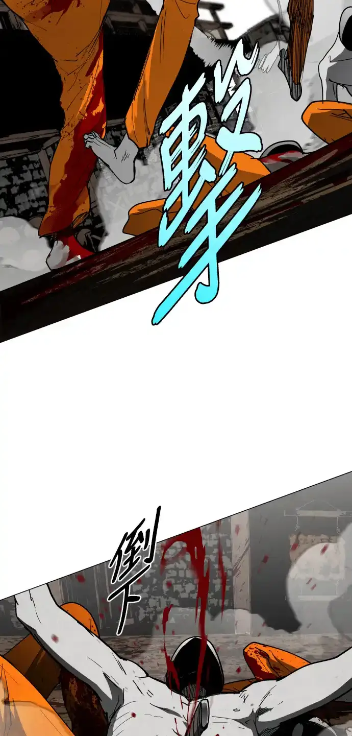 Read Fog Land PT-BR Manga Online