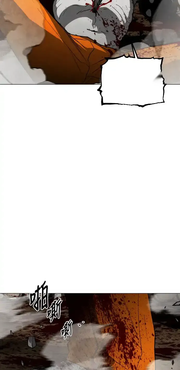 Read Fog Land PT-BR Manga Online