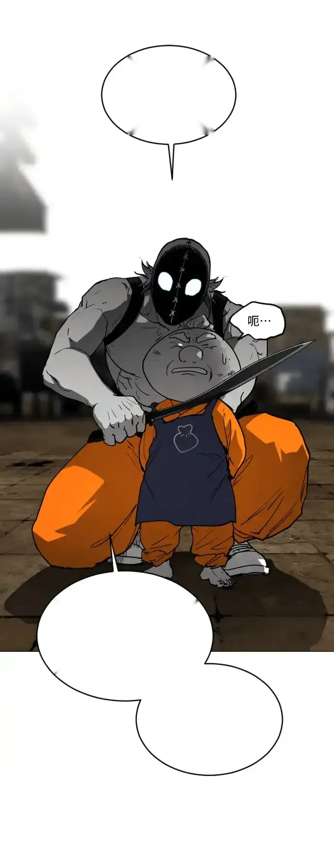 Read Fog Land PT-BR Manga Online