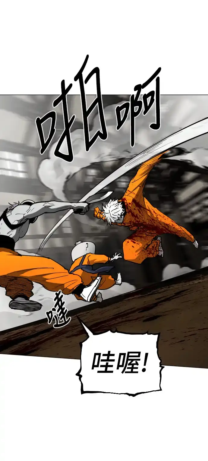Read Fog Land PT-BR Manga Online