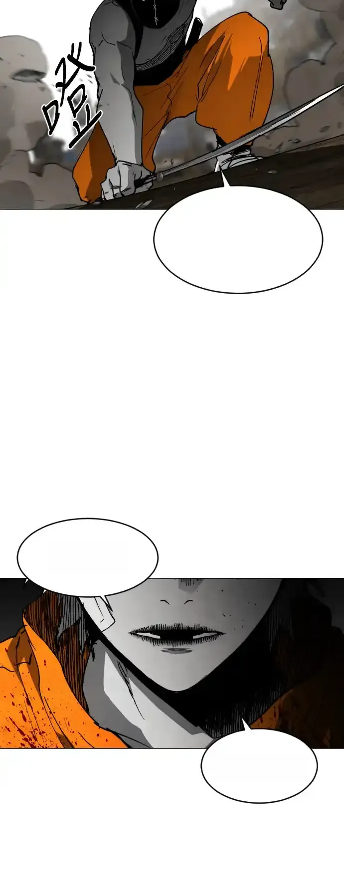 Read Fog Land PT-BR Manga Online