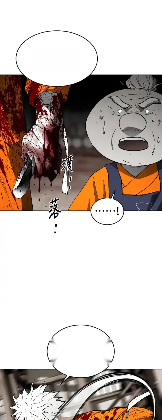 Read Fog Land PT-BR Manga Online