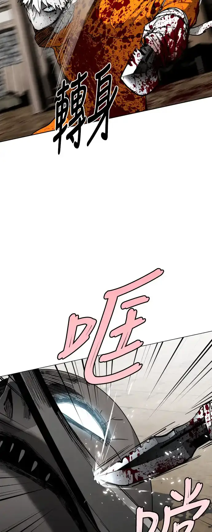 Read Fog Land PT-BR Manga Online