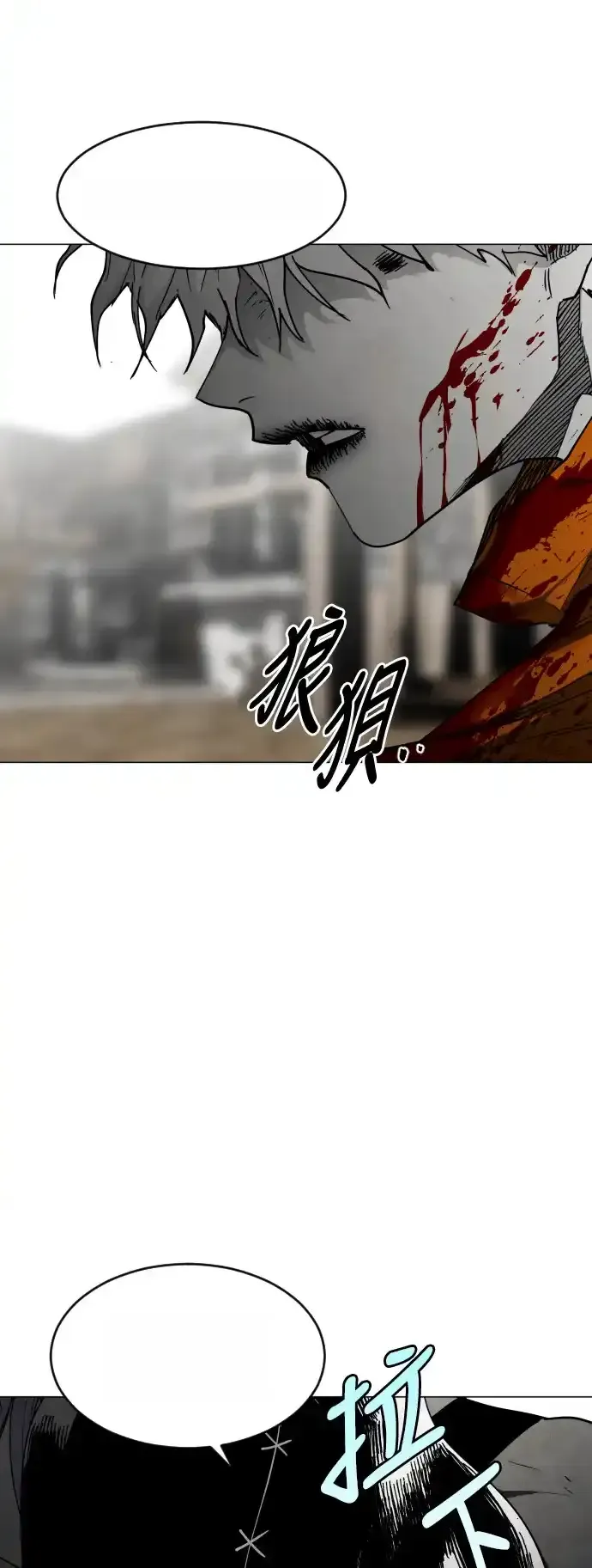 Read Fog Land PT-BR Manga Online