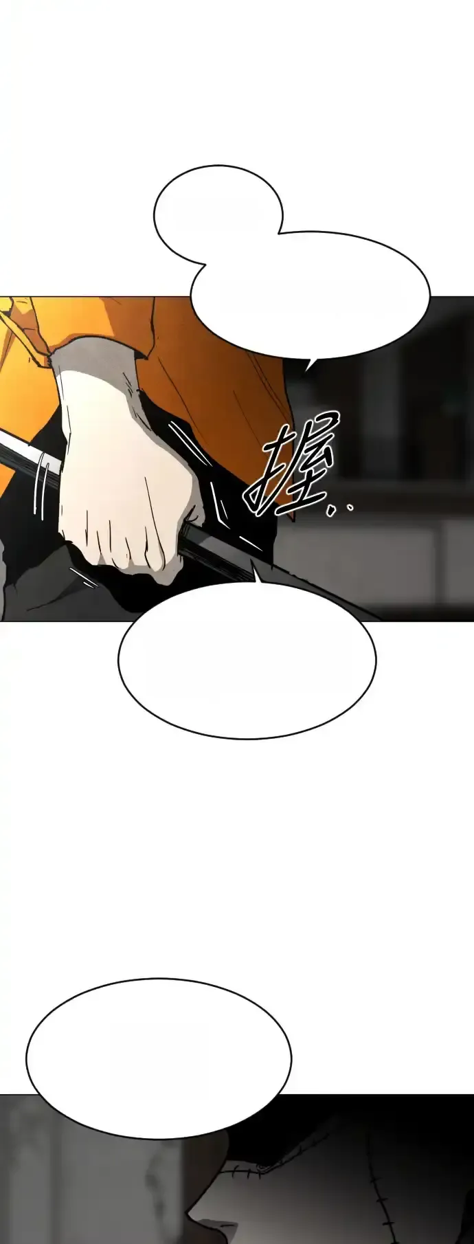 Read Fog Land PT-BR Manga Online
