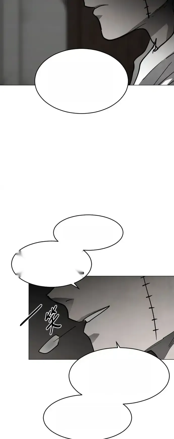Read Fog Land PT-BR Manga Online