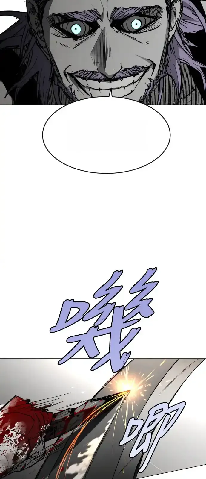 Read Fog Land PT-BR Manga Online