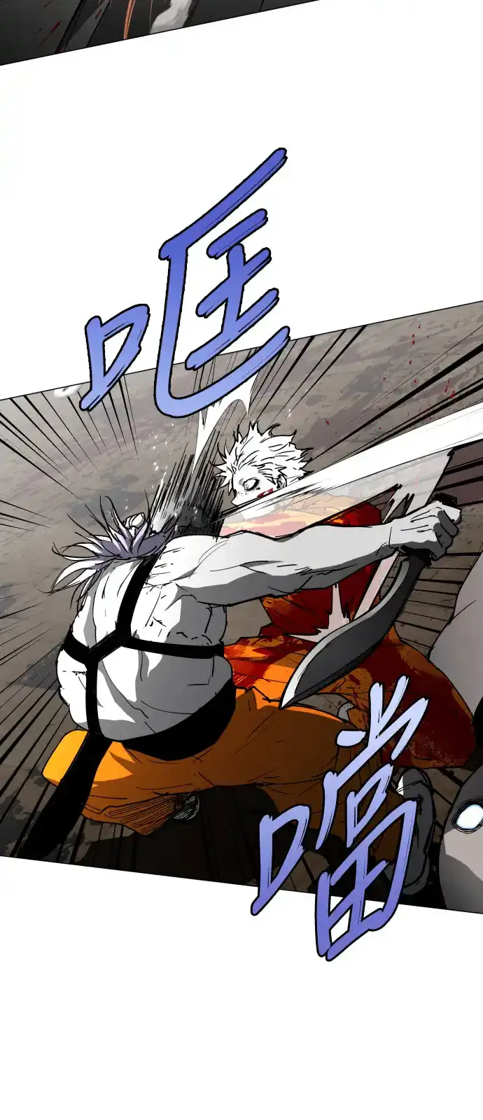 Read Fog Land PT-BR Manga Online