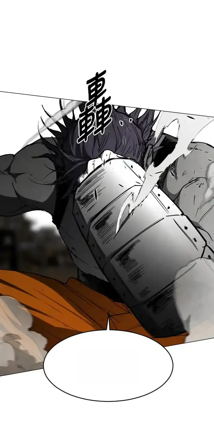 Read Fog Land PT-BR Manga Online
