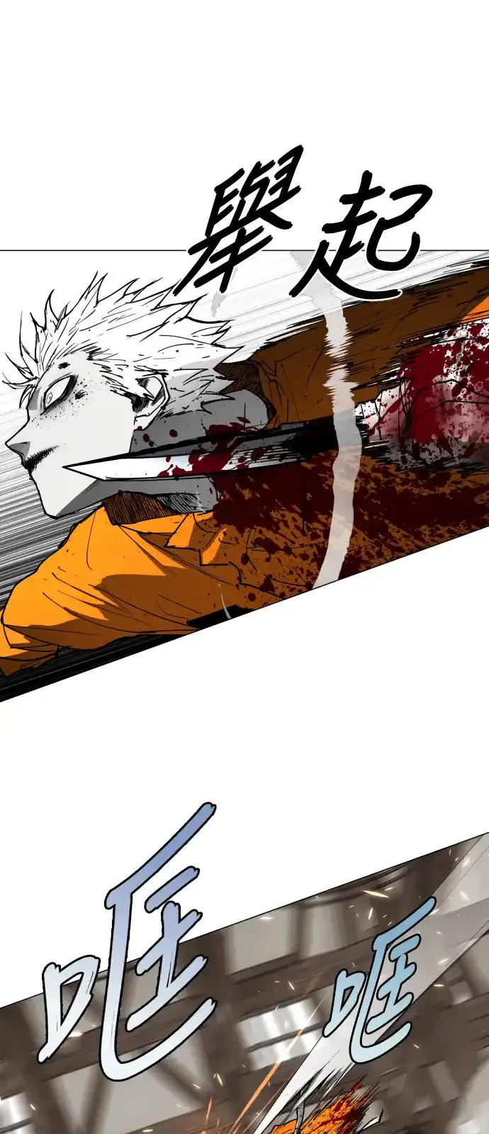 Read Fog Land PT-BR Manga Online
