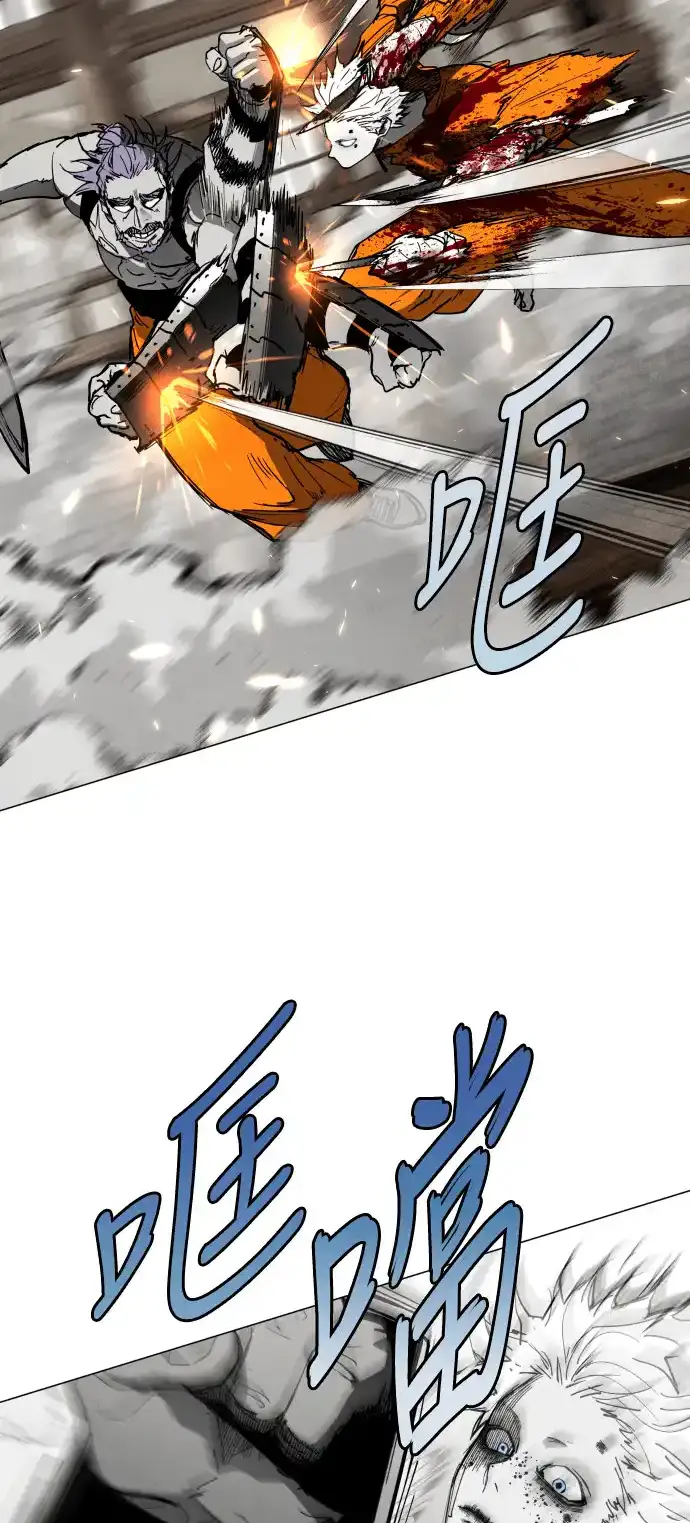 Read Fog Land PT-BR Manga Online