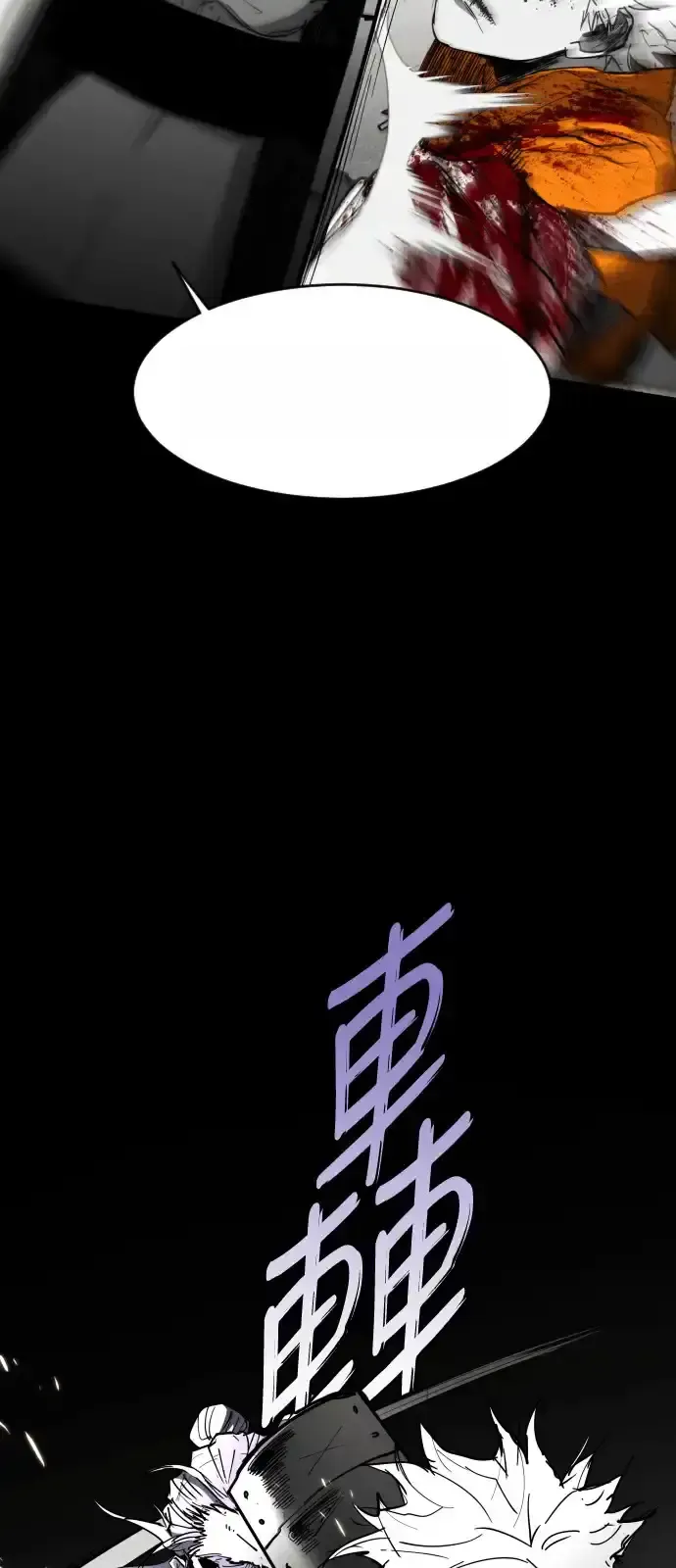 Read Fog Land PT-BR Manga Online