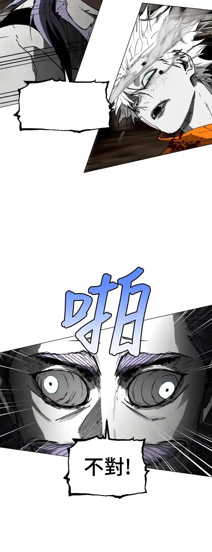 Read Fog Land PT-BR Manga Online