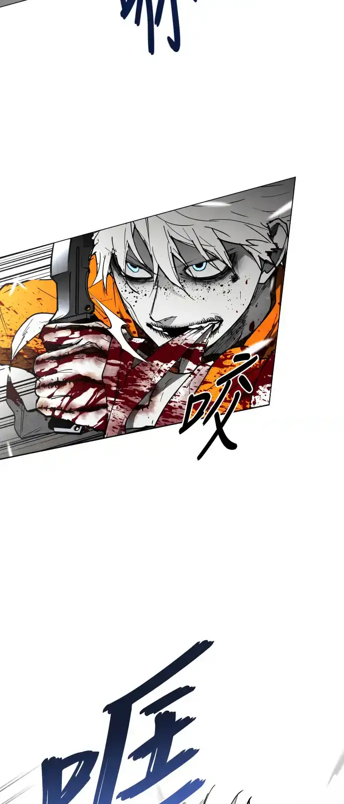 Read Fog Land PT-BR Manga Online