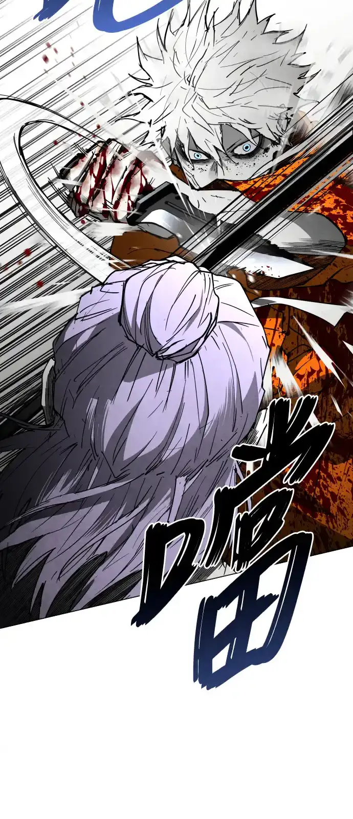 Read Fog Land PT-BR Manga Online