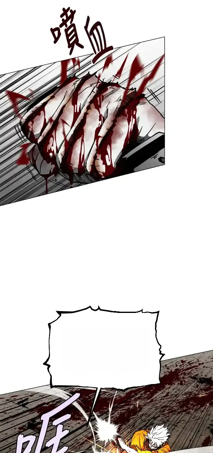 Read Fog Land PT-BR Manga Online