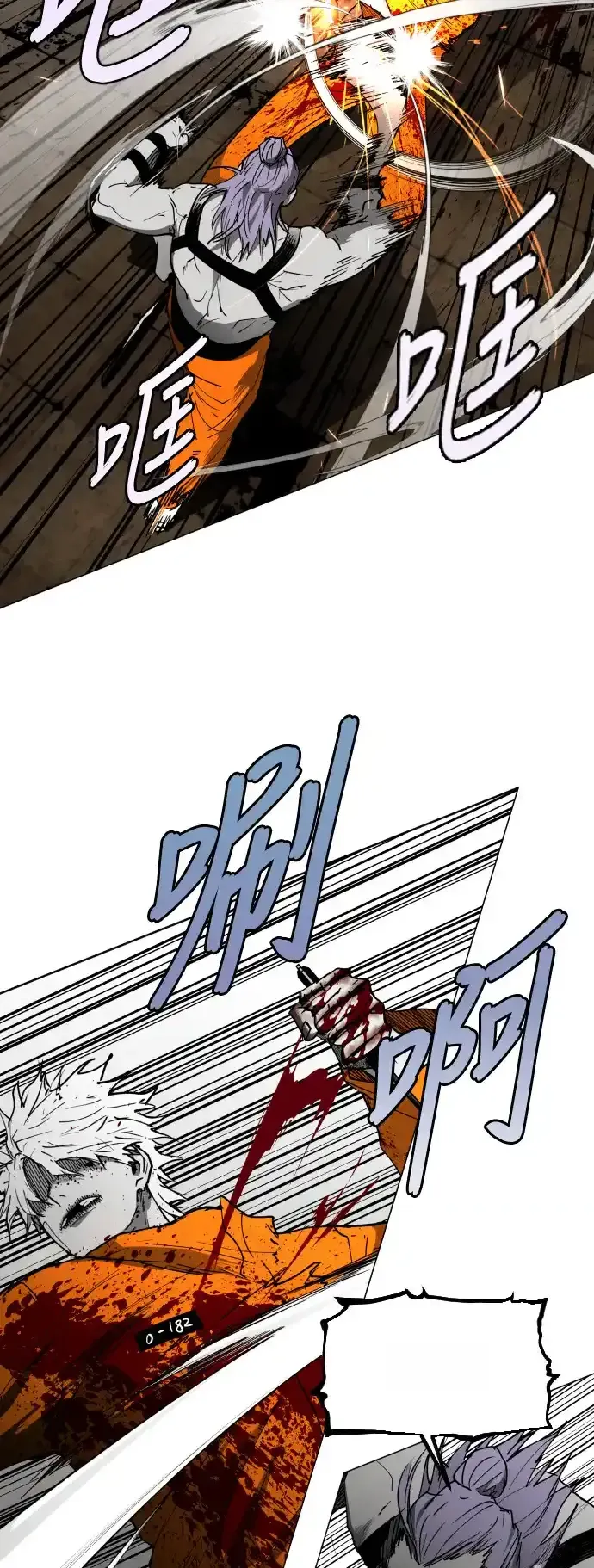 Read Fog Land PT-BR Manga Online