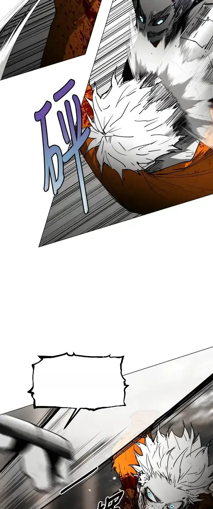 Read Fog Land PT-BR Manga Online