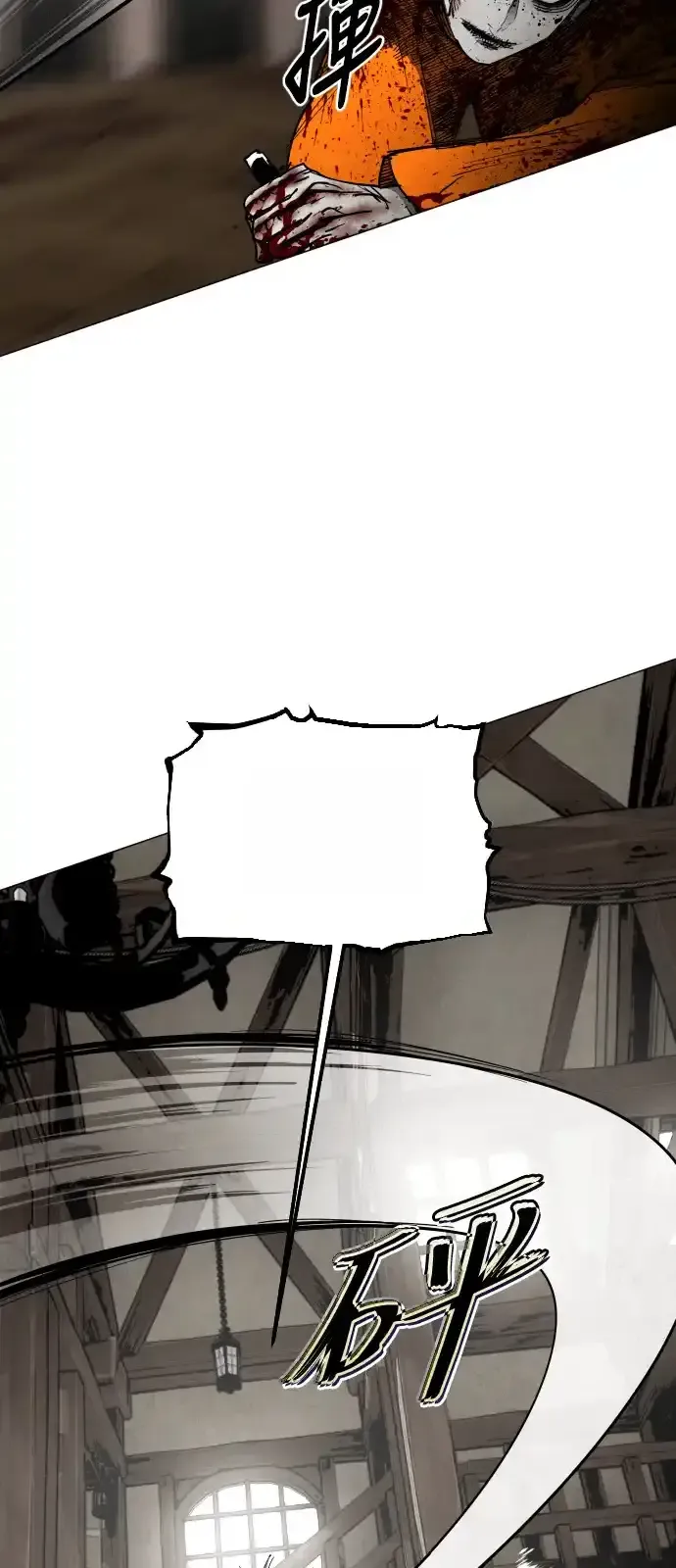 Read Fog Land PT-BR Manga Online