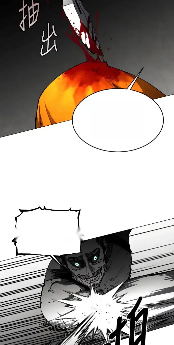 Read Fog Land PT-BR Manga Online