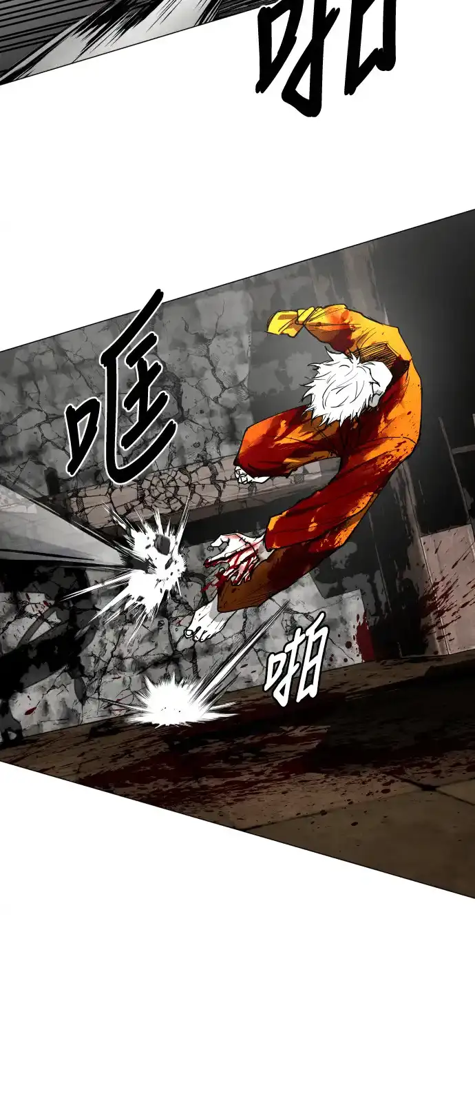 Read Fog Land PT-BR Manga Online