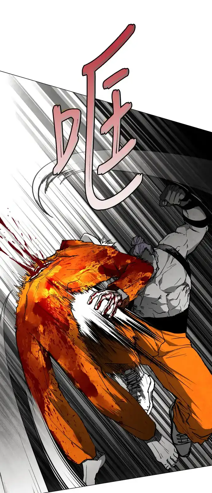 Read Fog Land PT-BR Manga Online