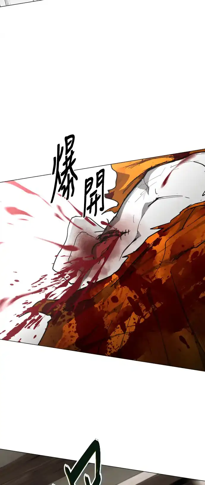 Read Fog Land PT-BR Manga Online