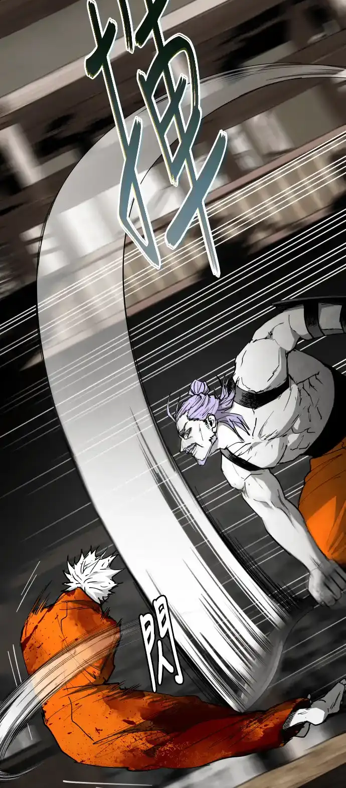 Read Fog Land PT-BR Manga Online