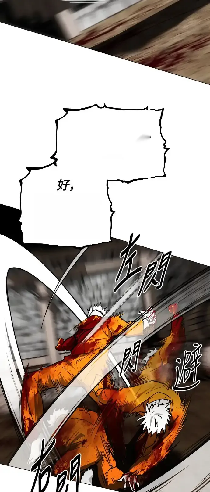 Read Fog Land PT-BR Manga Online