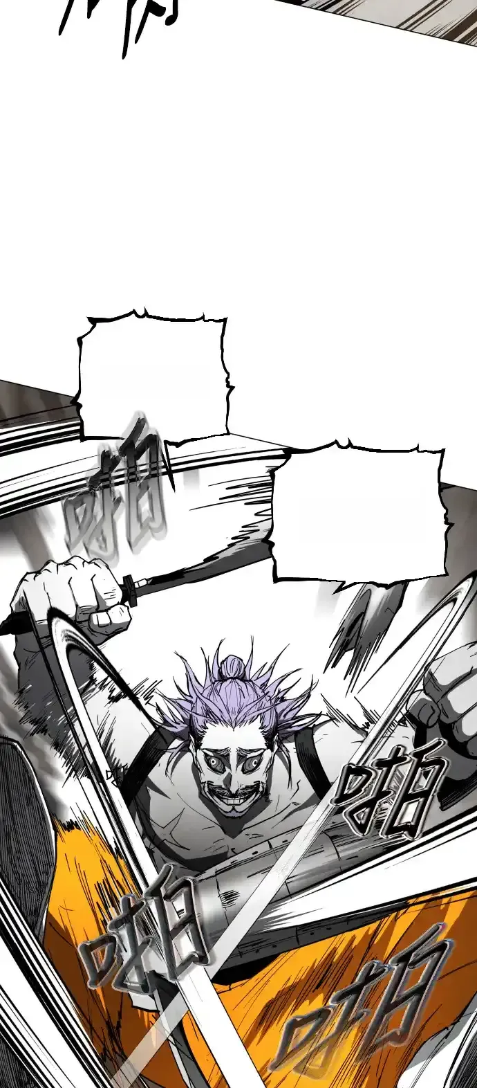 Read Fog Land PT-BR Manga Online