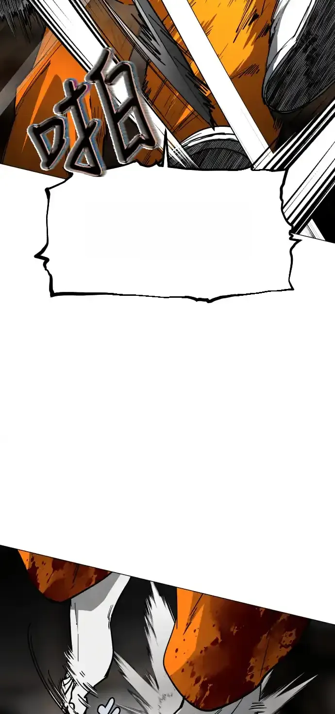 Read Fog Land PT-BR Manga Online