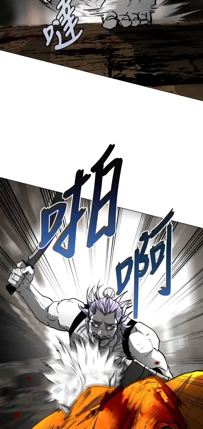 Read Fog Land PT-BR Manga Online