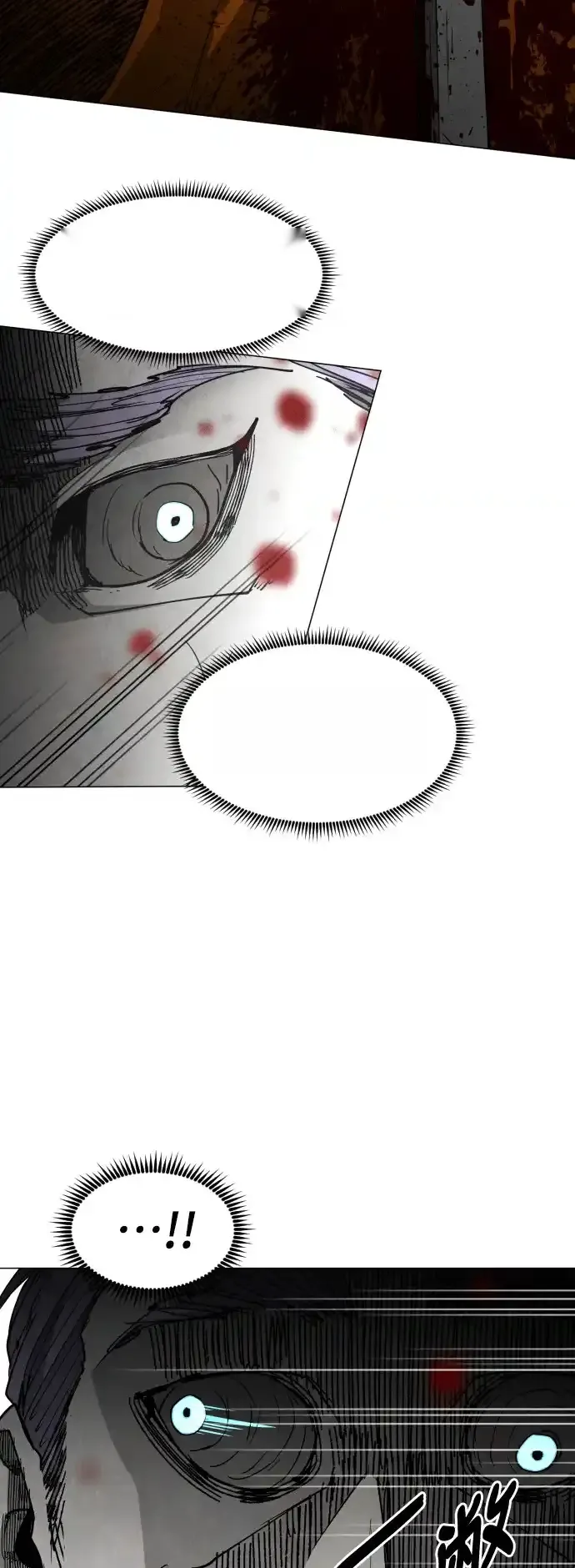 Read Fog Land PT-BR Manga Online