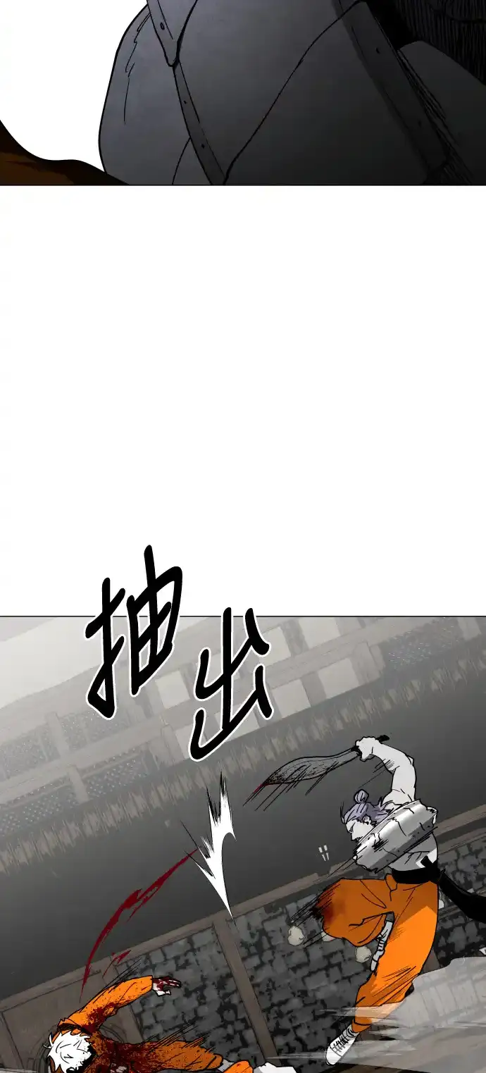 Read Fog Land PT-BR Manga Online