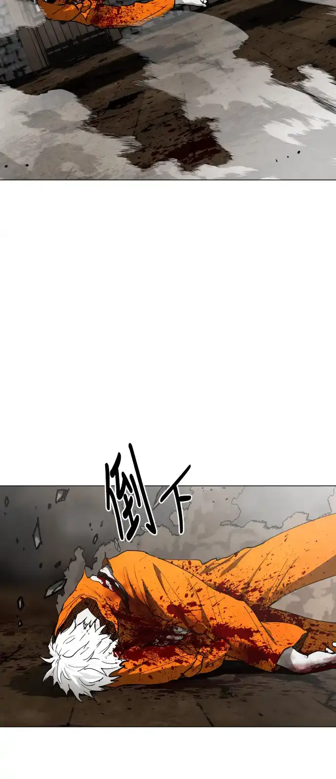 Read Fog Land PT-BR Manga Online