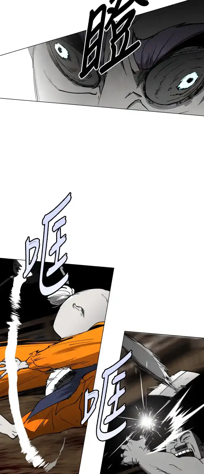 Read Fog Land PT-BR Manga Online