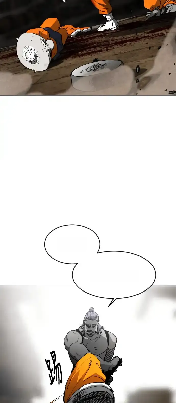 Read Fog Land PT-BR Manga Online