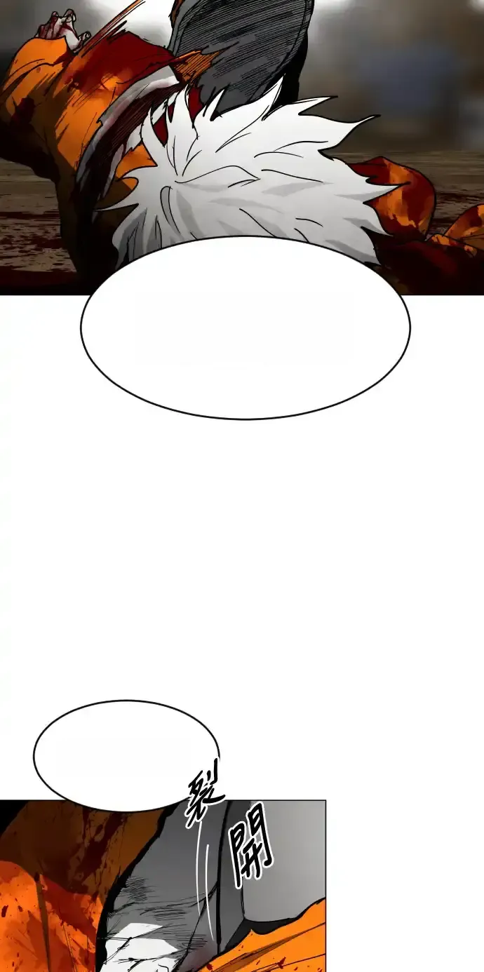 Read Fog Land PT-BR Manga Online