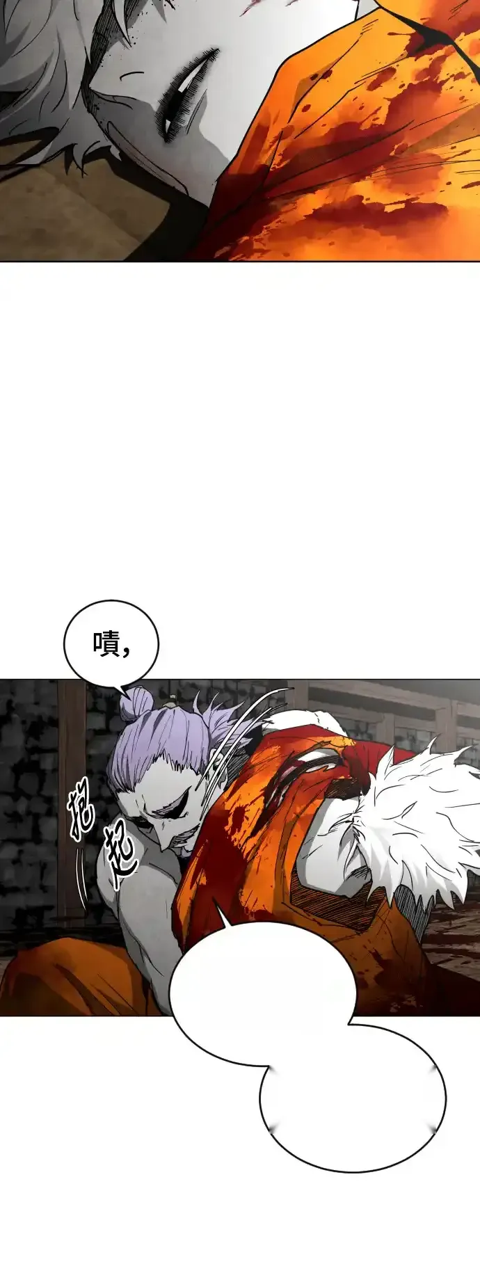 Read Fog Land PT-BR Manga Online