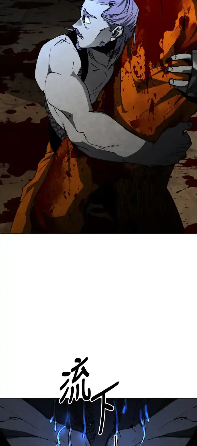 Read Fog Land PT-BR Manga Online