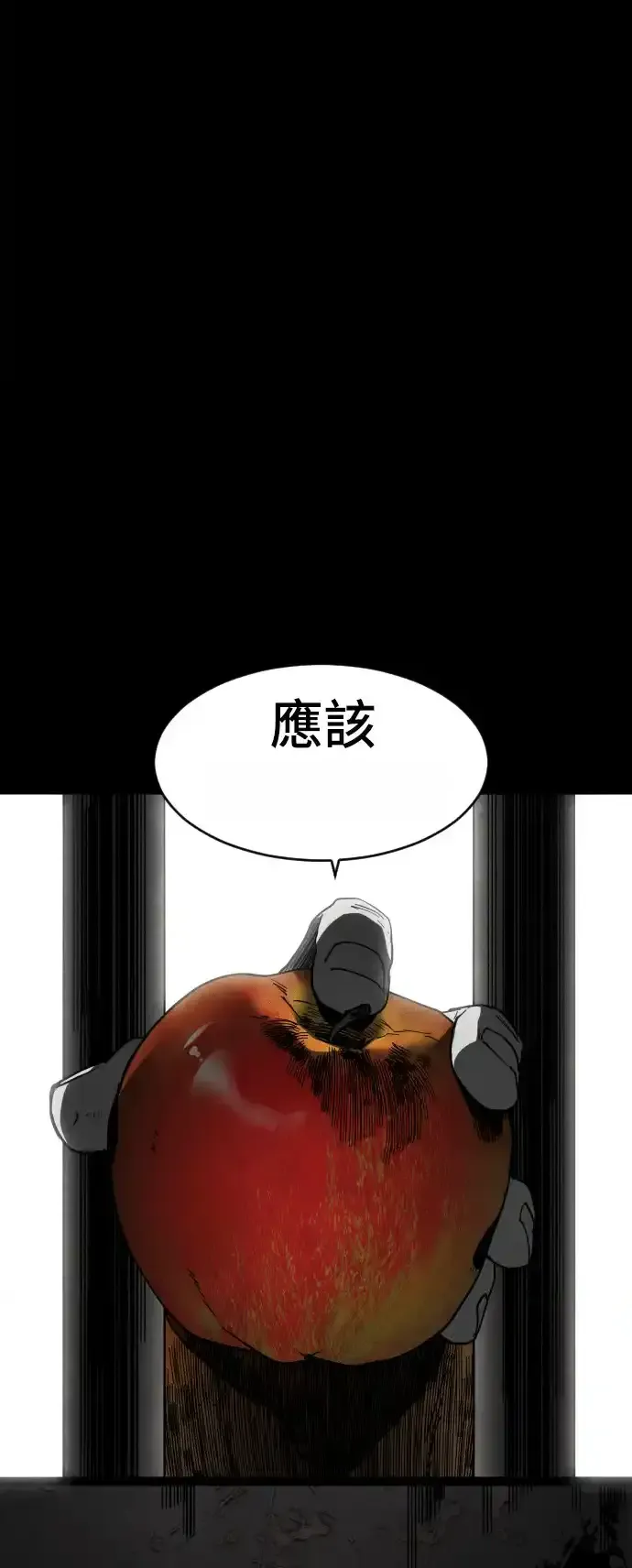 Read Fog Land PT-BR Manga Online