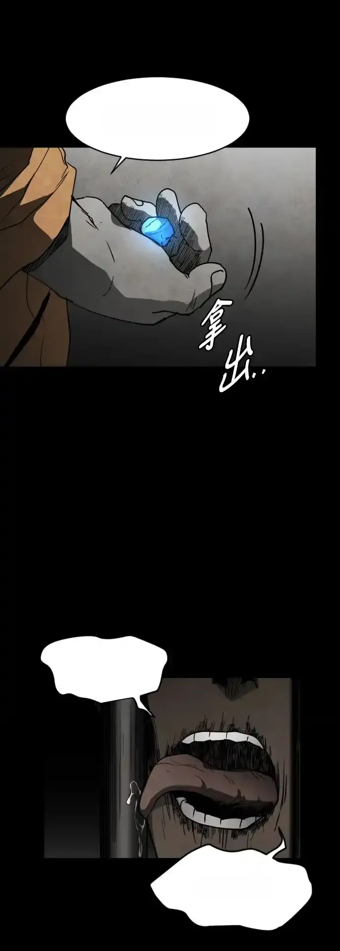 Read Fog Land PT-BR Manga Online